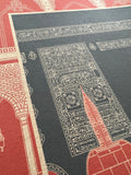 Al-Kaaba Al-Musharrafah - c. 608 Orange Digital Print