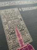 Al-Kaaba Al-Musharrafah - c. 608 Purple Digital Print