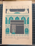 Al-Kaaba Al-Musharrafah - c. 608 Green Digital Print